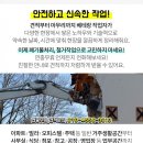 진달래아파트경로당 이미지