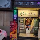 마곡플스