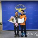 양양소방서 이미지