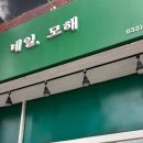 네일모해 네이버블로그