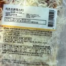 슈퍼키친 내포대방점 이미지