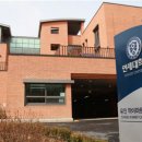 연세대학교 유진어린이집