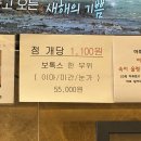 우리맑은의원 | [서울 피부과] 개당 1100원? 미아역 우리맑은의원 점 빼기 성지 솔직 후기