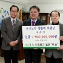 백송복지센터 이미지