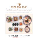 칠갑산농부