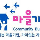 쌍지팡이협동조합 이미지