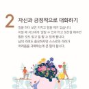 한국안전기술 이미지