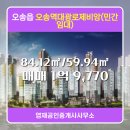 대광공인중개사사무소 이미지