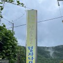 선운산정자나무집 이미지