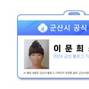옴서감서 이미지