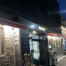 대전 맛집 : 성심당 근처 현지인 맛집 대전 3대 닭볶음탕 현대식당 내돈내산 후기