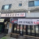 모란김치 네이버블로그