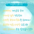 서해헬스 이미지