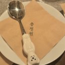 충정원 이미지