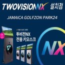 드림스크린골프존 이미지