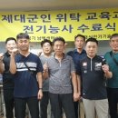 지청직업교육학원
