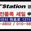 신흥춘해물짬뽕 이미지