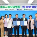 시민요양병원 이미지