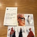 프라다PC | <악마는 프라다를 입는다 2> 후기