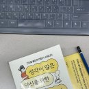 네;일상 이미지
