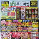 장현푸드 이미지