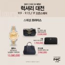 NC 신구로점 1층 네이버블로그