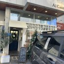 [위례맛집] 신상 맛집 A1-Canteen 에이원캔틴｜크리스마스에 다녀온 분위기 좋은 화덕피자 맛집 (with...