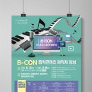대동광고공사