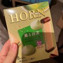일본여행 말차 20가지 솔직 후기!! 과자 쿠키 초콜릿 로이스 마르블랑슈 부르봉 알포트 포키 등 면세점...