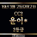 확신영어학원