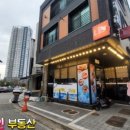 부동산중개법인금이(주) 이미지