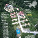 좋은세상리조트글램핑펜션 이미지