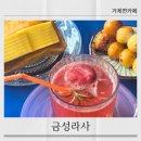 금성라사 거제면카페 힙하고 이색적인 분위기