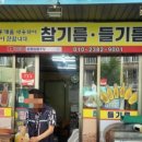 순창상회