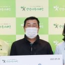 일조산업개발(주) 이미지