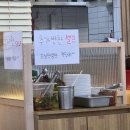 신한은행 앞 횡단보도 | 구로구 개봉동 맛집! 닭 한 마리부터 한식까지, 우아한 칼국수