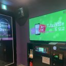 판타스틱 코인노래연습장(응암점) 이미지