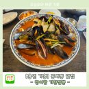 기찬농장 | 공세동 중국집 &lt;청어람기찬짬뽕&gt; 홀이 꽉차는 찐주민 맛집