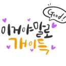 아자자치킨 이미지