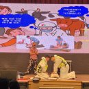 전북대표