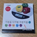 DAWA 다와 가정용 디지털 주방저울(DK-5001R 전자저울) 사용 후기, 사이즈(크기), 가격
