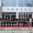 농업인회관 이미지