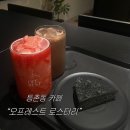 카페오프