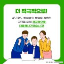 북한이탈주민정착지원사무소