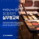 문스코직업전문학교