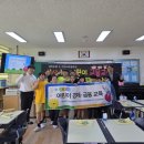 대정서초등학교 이미지