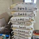 24년산 쌀 20kg 판매합니다 이미지