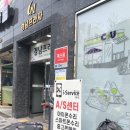 씨유양산물금점 | 양산-아이폰8 배터리 교체후기(내돈으로 교체)
