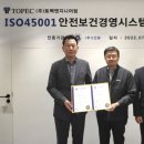 문화산업엔지니어링