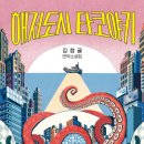 타코야끼 바다 이미지